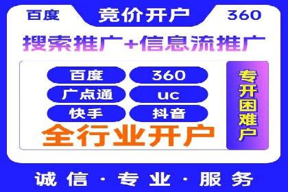 案例精选：如何通过百度推广打造品牌效应